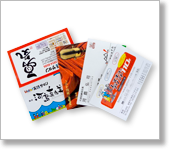 名刺印刷