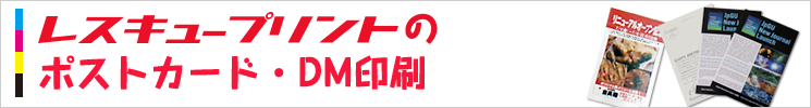 ポストカードタイトル